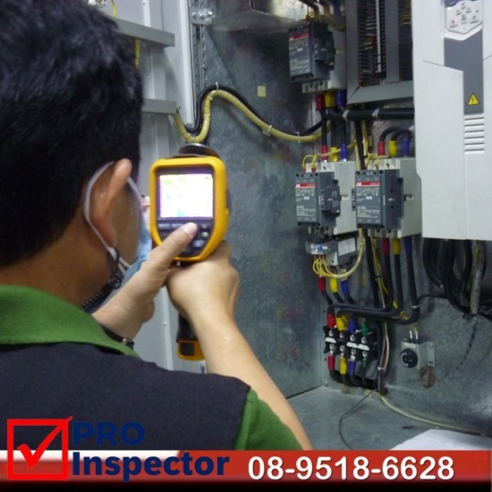 ตรวจสอบพลังงาน ตรวจสอบพลังงาน