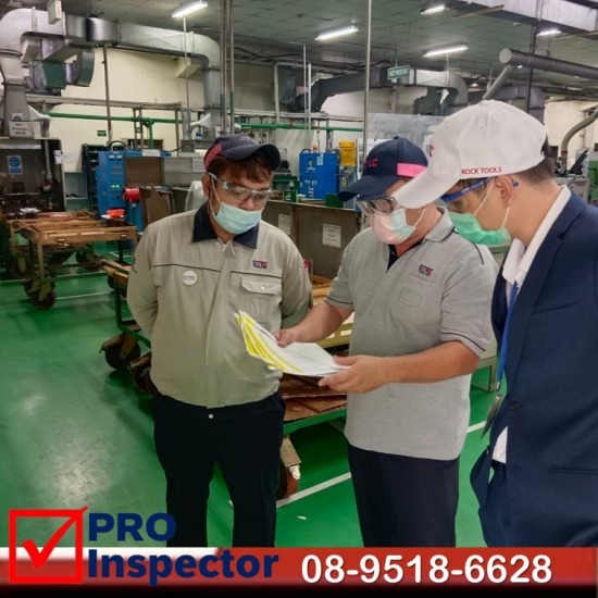 รับตรวจสอบอาคารโรงงาน รับตรวจสอบอาคารโรงงาน