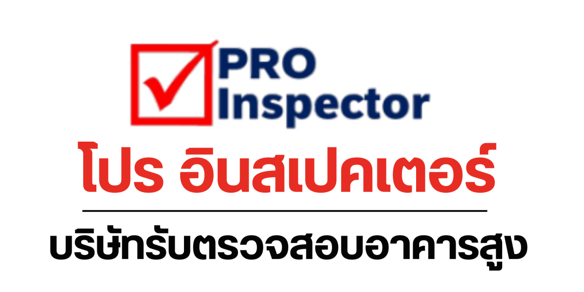 logo pro (1)